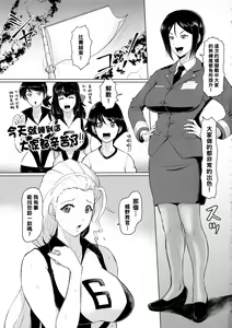 Page 4 of ICE BOXXX 24 - preview thumbnail