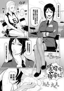 Page 5 of ICE BOXXX 24 - preview thumbnail