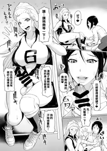 Page 10 of ICE BOXXX 24 - preview thumbnail