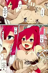 Page 15 of Shinshoku Inkan | Erosion zone - preview thumbnail
