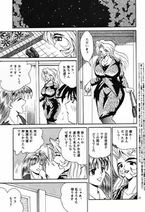 Page 22 of Cocktail Time Vol. 5 - preview thumbnail