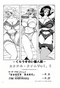 Page 3 of Cocktail Time Vol. 5 - preview thumbnail