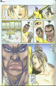 Page 115 of 风流水浒 - preview thumbnail