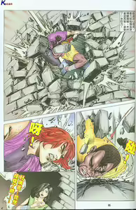 Page 176 of 风流水浒 - preview thumbnail