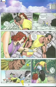 Page 178 of 风流水浒 - preview thumbnail