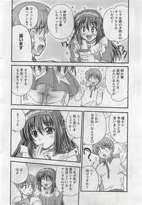 Page 12 of Action Pizazz 2009-03 - preview thumbnail