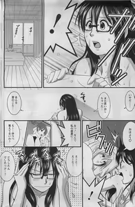 Page 132 of Action Pizazz 2009-03 - preview thumbnail