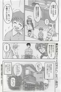Page 180 of Action Pizazz 2009-03 - preview thumbnail