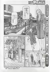 Page 224 of Action Pizazz 2009-03 - preview thumbnail