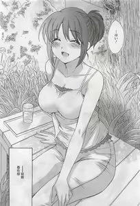 Page 44 of Action Pizazz 2009-03 - preview thumbnail