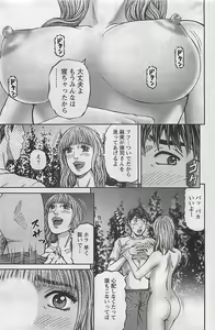 Page 93 of Action Pizazz 2009-03 - preview thumbnail