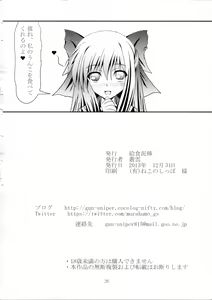 Page 25 of RESUMPTION 3 - preview thumbnail