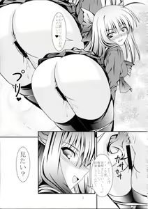 Page 4 of RESUMPTION 3 - preview thumbnail