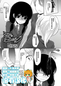 Yuganda Arigatou — hentai manga cover on Fhentai