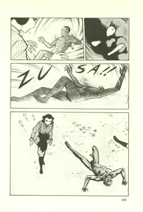 Page 134 of Gekiga Kachikujin Yapoo 2 - preview thumbnail