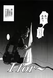 Page 10 of Chou Senten Seidorei Kyoushi MEGUMI - preview thumbnail