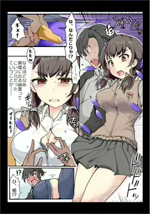 Page 3 of Majutsu Gakuto Comari 2 - vs Sanbagarasu Ha-gumi - - preview thumbnail
