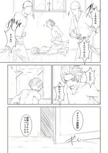 Page 22 of WORLD OF CURSE 03 - preview thumbnail