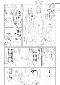 Page 5 of WORLD OF CURSE 03 - preview thumbnail