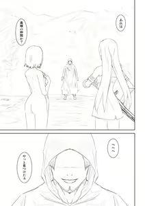 Page 16 of WORLD OF CURSE 04 - preview thumbnail