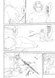 Page 6 of WORLD OF CURSE 04 - preview thumbnail