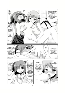 Page 3 of Super Wriggle Temple - preview thumbnail
