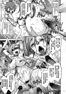 Page 34 of Kare ga Watashi o Katta Wake II - preview thumbnail
