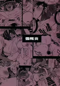 Page 22 of 1000 Nuki Muchimuchi Night Fever!! - preview thumbnail
