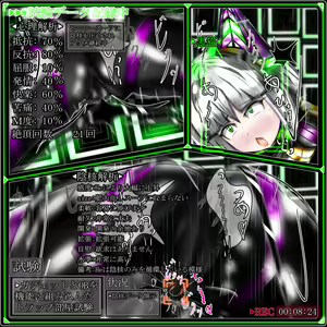 Page 1031 of hero blackcat vs kangakukyouyuu OB!! inkaku enkaku cyoukyou de ikimakuri!! - preview thumbnail