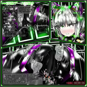 Page 1032 of hero blackcat vs kangakukyouyuu OB!! inkaku enkaku cyoukyou de ikimakuri!! - preview thumbnail