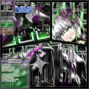 Page 1227 of hero blackcat vs kangakukyouyuu OB!! inkaku enkaku cyoukyou de ikimakuri!! - preview thumbnail