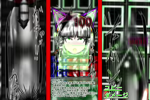 Page 1267 of hero blackcat vs kangakukyouyuu OB!! inkaku enkaku cyoukyou de ikimakuri!! - preview thumbnail
