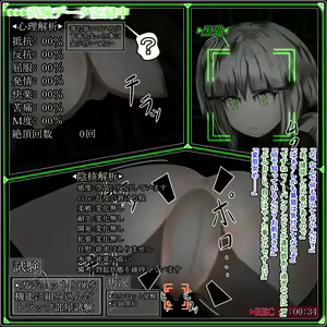 Page 278 of hero blackcat vs kangakukyouyuu OB!! inkaku enkaku cyoukyou de ikimakuri!! - preview thumbnail