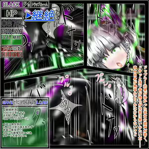 Page 488 of hero blackcat vs kangakukyouyuu OB!! inkaku enkaku cyoukyou de ikimakuri!! - preview thumbnail
