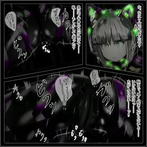 Page 81 of hero blackcat vs kangakukyouyuu OB!! inkaku enkaku cyoukyou de ikimakuri!! - preview thumbnail