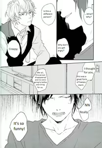 Page 19 of Mudai - preview thumbnail