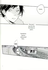 Page 3 of Mudai - preview thumbnail