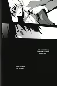 Page 17 of Yon Ekikan Renai | Fourth Station Romance - preview thumbnail