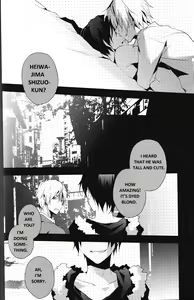 Page 25 of Yon Ekikan Renai | Fourth Station Romance - preview thumbnail