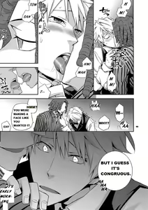 Page 15 of Warui Otoko | Bad Guy - preview thumbnail
