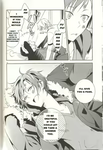Page 13 of Doushiyou mo Nai Hanashi | An Unavoidable Story - preview thumbnail
