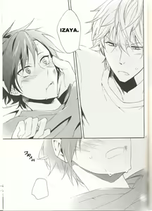 Page 26 of Doushiyou mo Nai Hanashi | An Unavoidable Story - preview thumbnail