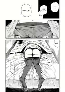 Page 20 of "Kanbai Shimashita" - preview thumbnail