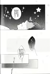 Page 26 of Douzo, Osukina You ni Otsukai Kudasai. - preview thumbnail