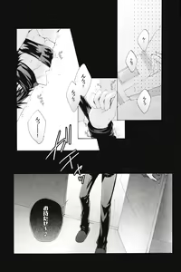 Page 9 of Douzo, Osukina You ni Otsukai Kudasai. - preview thumbnail