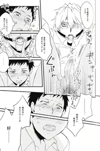 Page 15 of Heiwajima Melody - preview thumbnail