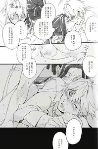 Page 25 of Heiwajima Melody - preview thumbnail