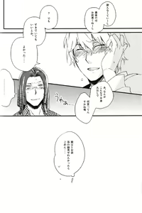 Page 26 of Heiwajima Melody - preview thumbnail