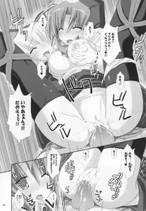 Page 27 of PUNISHMENT 2 - preview thumbnail