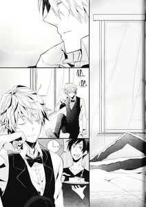 Page 129 of Ikebukuro Heiwajima Tours - preview thumbnail